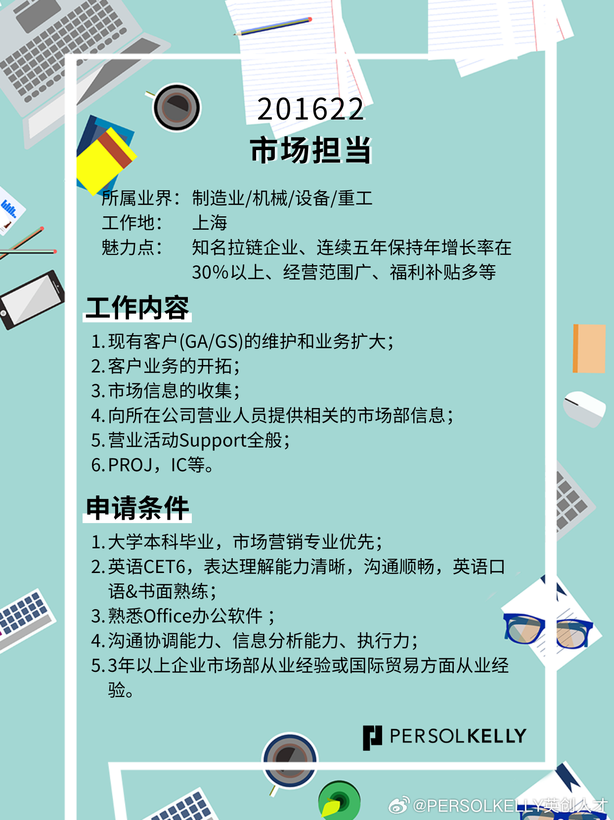 国精品无码一区二区三区在线:拉勾网最新招聘信息,国精品无码一区二区三区在线与拉勾网最新招聘信息探讨