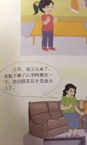 成人免费无遮挡无码黄漫视频:小学语文新课标最新版,关于成人免费无遮挡无码黄漫视频与小学语文新课标最新版的研究探讨