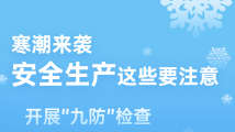 一级特黄aa大片一又好看:湖南长沙最新疫情风险等级,湖南长沙最新疫情风险等级，疫情之下，我们共同守护家园