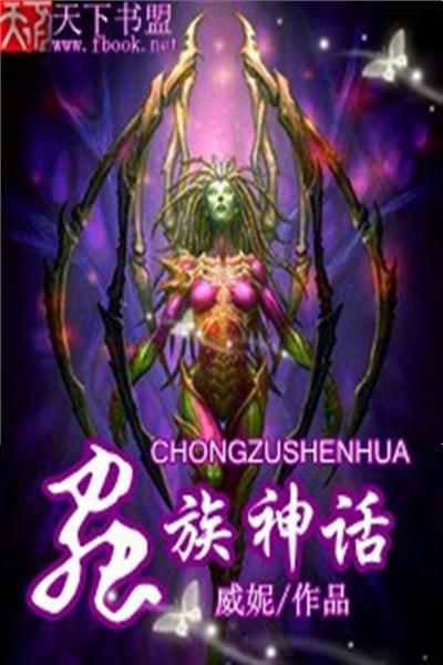 亚洲精品国产精品国自产小说:天行战记最新章节,天行战记,亚洲精品国产小说的最新篇章 亚洲精品国产精品国自产小说:天行战记最新章节,天行战记,亚洲精品国产小说的最新篇章