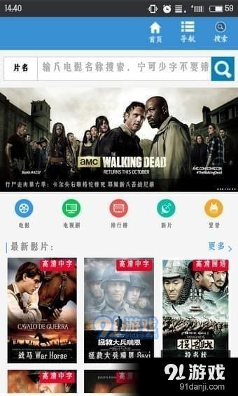 国产大片黄在线观看私人影院:最新手机直播平台,探索影视新领域,国产大片、在线观看私人影院与最新手机直播平台 国产大片黄在线观看私人影院:最新手机直播平台,探索影视新领域,国产大片、在线观看私人影院与最新手机直播平台