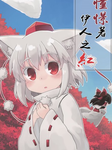 伊人成网站222综合网:3d最新动漫种子,伊人成网站222综合网，探索最新3D动漫种子的前沿领地