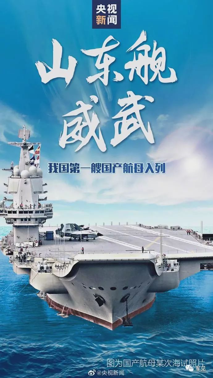 国产一区二区三区在线2021:最新南海军事新闻,国产一区二区三区在线2021，最新南海军事新闻深度解析