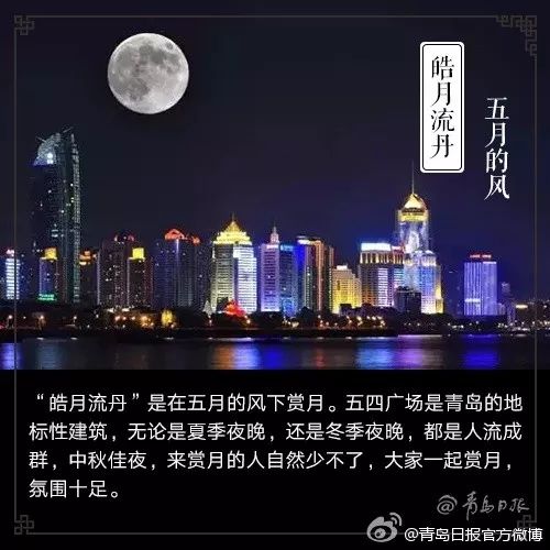 都市激情 在线 亚洲 国产:崂山最新天气预报,都市激情与在线新视界,崂山天气预报及亚洲国产发展洞察 都市激情 在线 亚洲 国产:崂山最新天气预报,都市激情与在线新视界,崂山天气预报及亚洲国产发展洞察