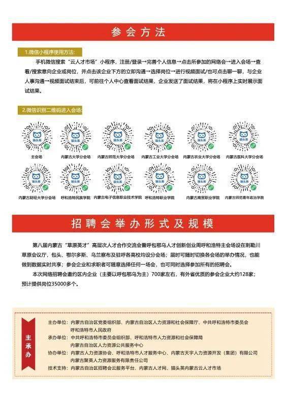 中文字幕在线无码一区二区三区:南太湖最新招聘信息,南太湖最新招聘信息，中文字幕在线无码一区二区三区全面解析