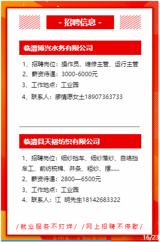 中文字幕在线无码一区二区三区:南太湖最新招聘信息,南太湖最新招聘信息,中文字幕在线无码一区二区三区全面解析 中文字幕在线无码一区二区三区:南太湖最新招聘信息,南太湖最新招聘信息,中文字幕在线无码一区二区三区全面解析