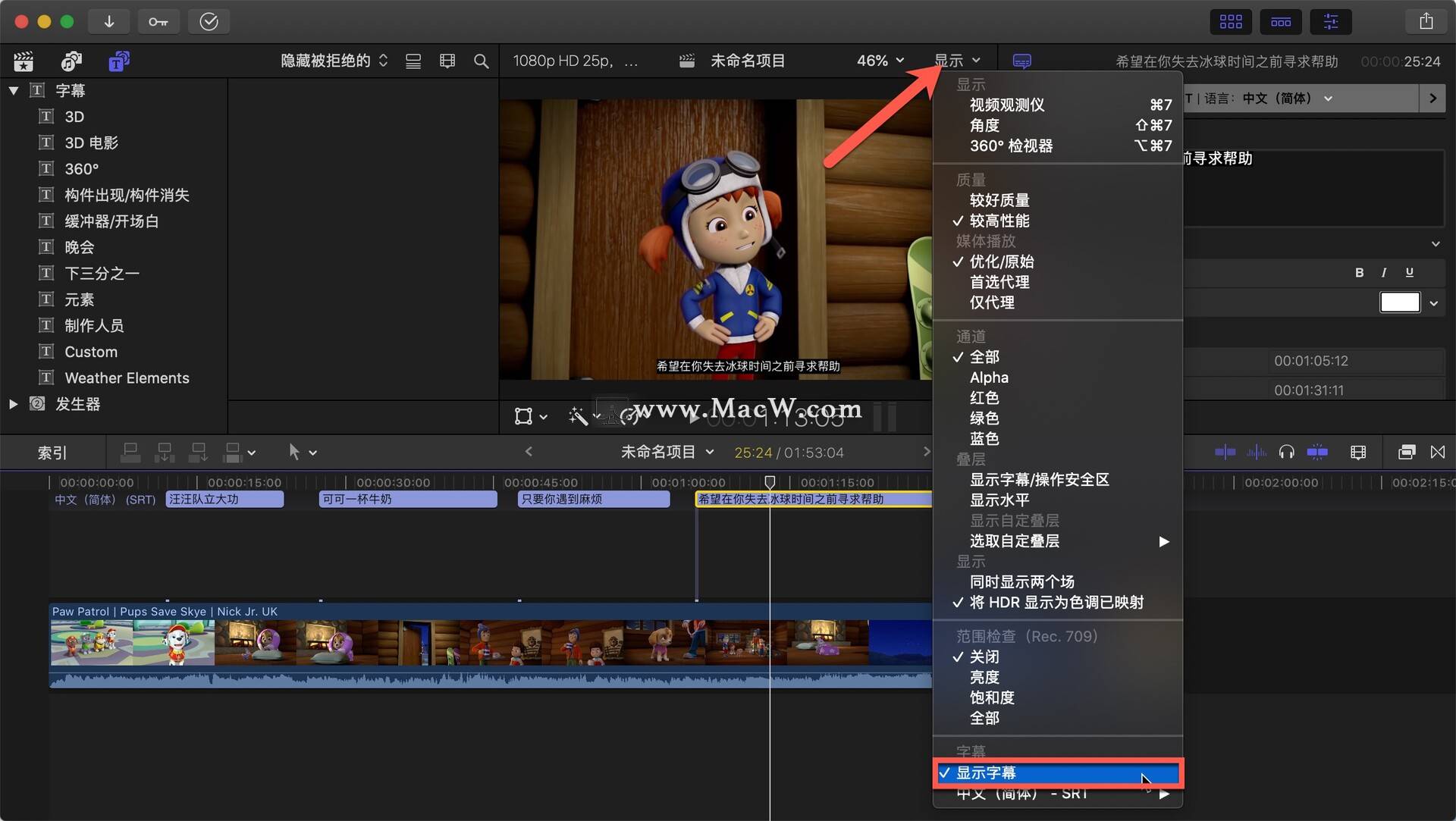 中文字幕Va一区二区三区 :94色94色最新网站,探索中文字幕的世界,Va一区、二区与三区的多彩探索及最新趋势 中文字幕Va一区二区三区 :94色94色最新网站,探索中文字幕的世界,Va一区、二区与三区的多彩探索及最新趋势