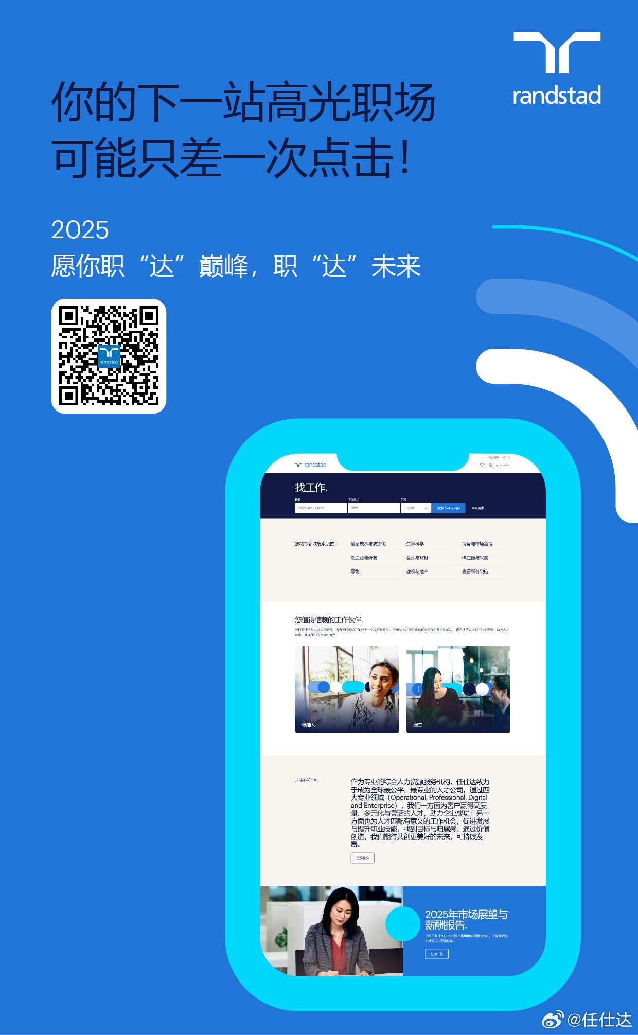 色综合欧美在线视频区:恩平人才网最新招聘,欧美在线视频区与恩平人才招聘,探索前沿技术与人才的融合 色综合欧美在线视频区:恩平人才网最新招聘,欧美在线视频区与恩平人才招聘,探索前沿技术与人才的融合