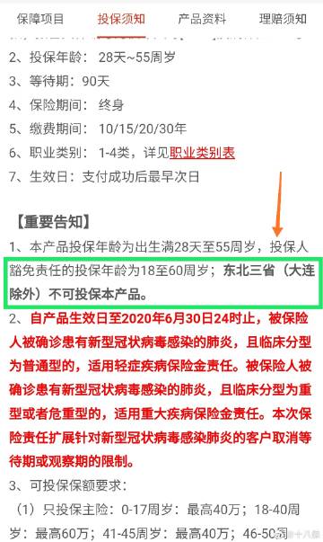 久久99精品久久久久久野外:关于生育保险最新政策,关于生育保险最新政策，久久99精品久久久久久野外