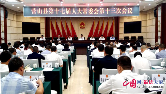 东京热TOKYO综合久久精品:营山县最新人事任免,东京热TOKYO综合久久精品与营山县最新人事任免