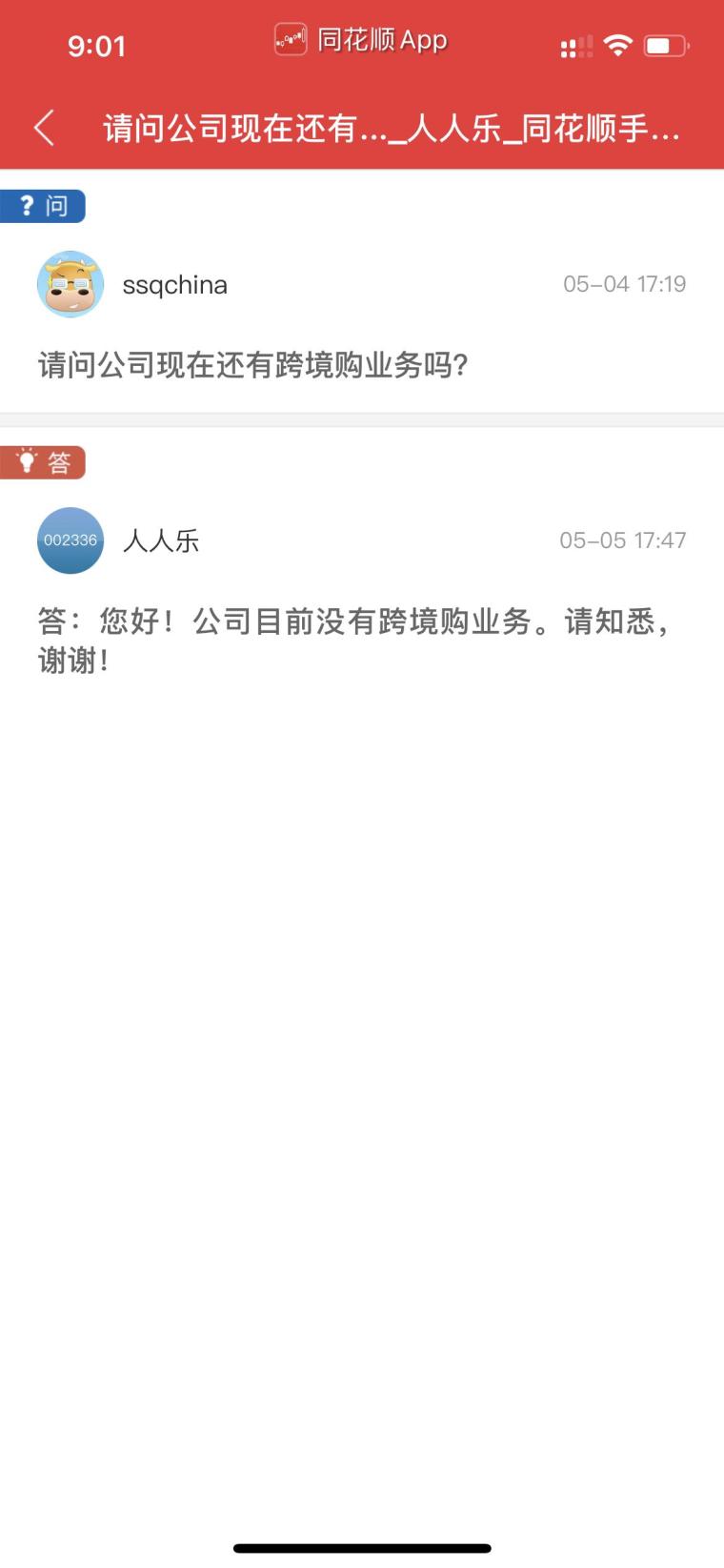 精品熟女碰碰人人A久久:银亿股份最新公告,精品熟女碰碰人人A久久，银亿股份最新公告深度解读