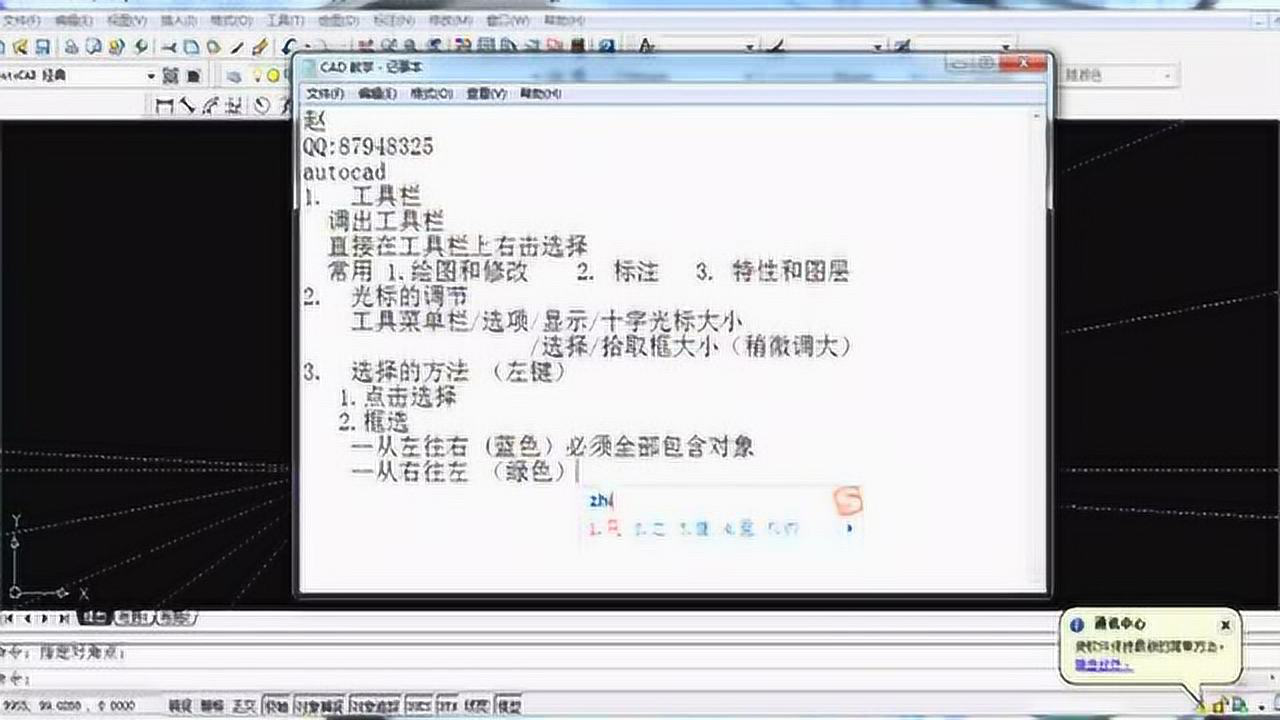 无遮挡十八禁在线视频国产:下载cad快速看图最新版,探索国产无遮挡十八禁在线视频与CAD快速看图最新版下载