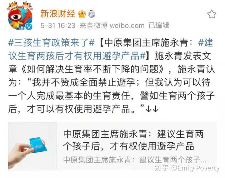 免费国产在线精品一区二区三区:四川最新二胎政策,免费国产在线精品一区二区三区，四川最新二胎政策分析