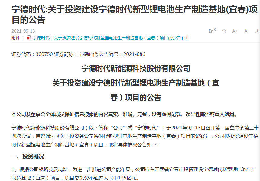 亚洲国产成人精品无码区二本:最新基本建设会计制度,亚洲国产成人精品无码区二本，最新基本建设会计制度探析