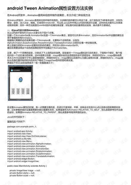 亚洲精品自产拍在线观看动漫:最新交法实施细则,关于亚洲精品自产在线观看动漫的最新交法实施细则