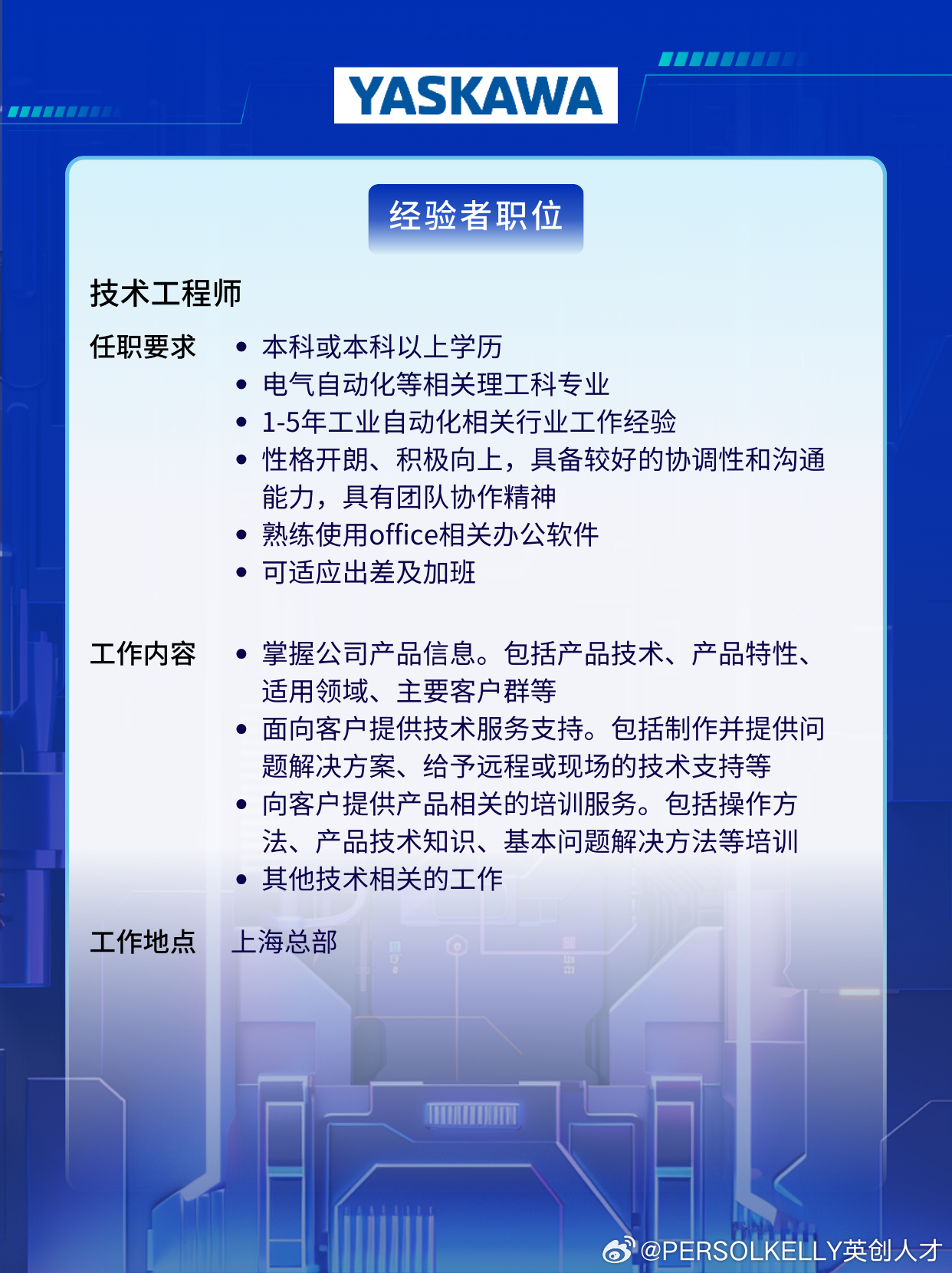 曰韩无码无遮挡A级毛片:苏宁电器招聘最新招聘,苏宁电器招聘最新动态,聚焦人才战略,推动业务发展与文化交流的新机遇 曰韩无码无遮挡A级毛片:苏宁电器招聘最新招聘,苏宁电器招聘最新动态,聚焦人才战略,推动业务发展与文化交流的新机遇