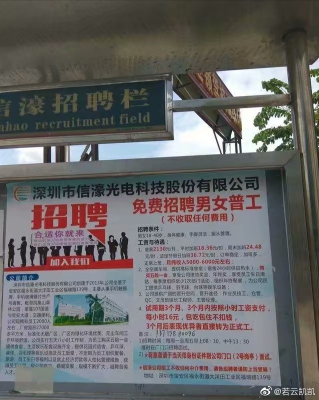 国产成人精品无码一区二区老年人:郸城工业区最新招聘,关于国产成人精品无码一区二区老年人与郸城工业区最新招聘的探讨 国产成人精品无码一区二区老年人:郸城工业区最新招聘,关于国产成人精品无码一区二区老年人与郸城工业区最新招聘的探讨