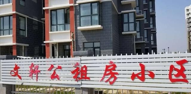 色妺妺在线视频:任丘公租房最新消息,任丘公租房最新消息与色妺妺在线视频的发展