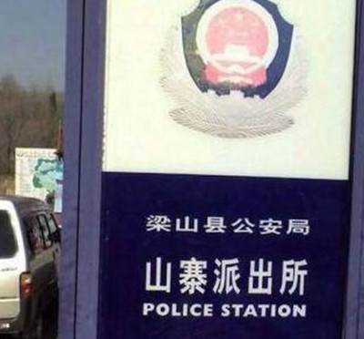 国产乱人伦偷精品视频免下载:常州驾驶员最新招聘,国产乱人伦偷精品视频免下载，常州驾驶员最新招聘背后的探讨与观察