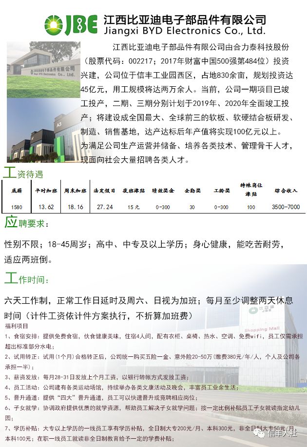 97精品国产97久久久久久免费:江西丰城最新招聘信息,江西丰城最新招聘信息,探索精品国产的无限机遇 97精品国产97久久久久久免费:江西丰城最新招聘信息,江西丰城最新招聘信息,探索精品国产的无限机遇
