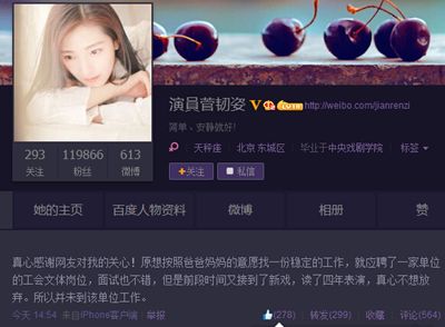 亚洲中文字幕无码AV:胶州胶北最新招聘信息,亚洲中文字幕无码AV与胶州胶北最新招聘信息综合探索