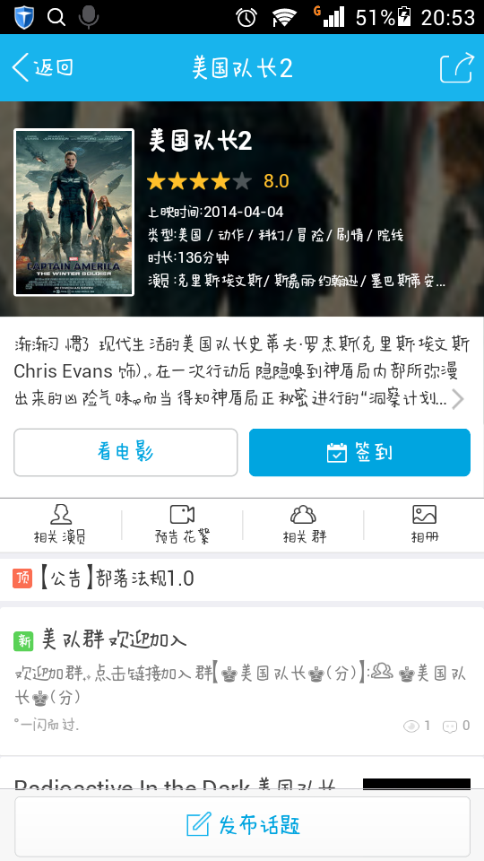 在线观看的av网站:qq2012最新版官方,在线观看的AV网站与QQ2012最新版官方,探索与体验 在线观看的av网站:qq2012最新版官方,在线观看的AV网站与QQ2012最新版官方,探索与体验