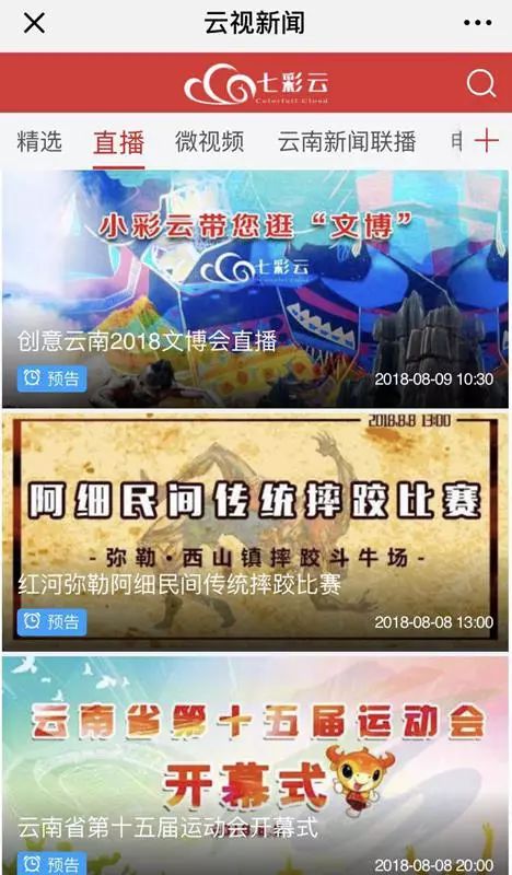 国产精品无码免费视频二三区:彩世界最新版app下载,探索国产精品无码免费视频二三区，彩世界最新版app下载之旅