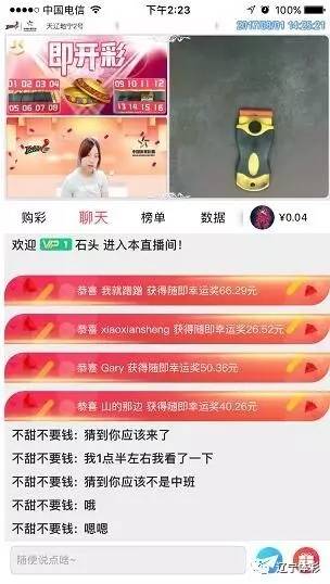 国产精品无码免费视频二三区:彩世界最新版app下载,探索国产精品无码免费视频二三区，彩世界最新版app下载之旅