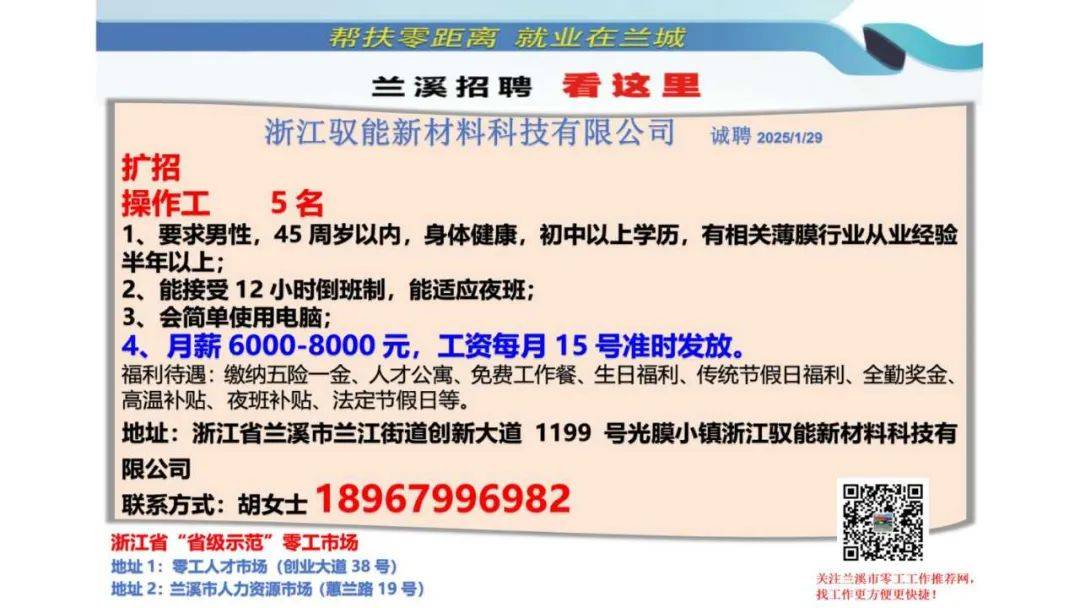 欧洲熟妇色ⅩXXXX欧美老妇:溧阳最新招聘信息7天,欧洲熟妇与欧美老妇，溧阳最新招聘信息七天汇总