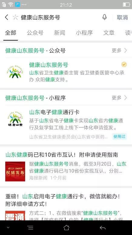 亚洲AV不卡一区二区三区:上杭新闻网最新新闻,亚洲AV产业与上杭新闻网最新新闻报道的探讨