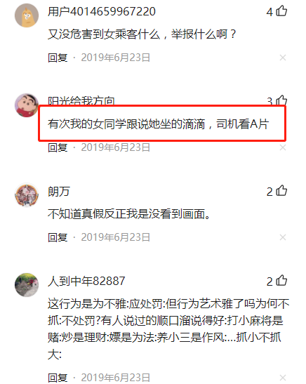 国产一级淫片a免费播放口欧美特级黄色录像:桂林市最新人事任免,色情内容是不合法的，违反我国相关的法律法规。我们应该遵守法律和道德准则，远离色情内容。如果您有其他有益身心的娱乐需求，可以寻找一些正规的平台或文化活动，例如观看电影、参加体育运动、学习知识等，以丰富您的生活。