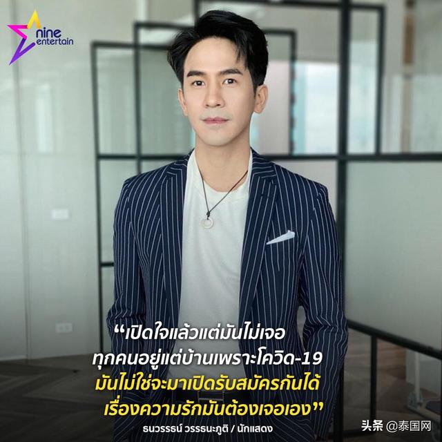 免费性爱视频:泰星pope最新消息,免费性爱视频，泰星Pope的最新消息