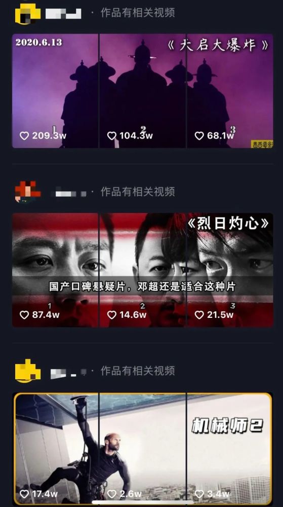 中文字幕+乱码+中文乱码电影:今天快手最新八卦头条,中文字幕、乱码与中文乱码电影,快手最新八卦头条今日热议话题 中文字幕+乱码+中文乱码电影:今天快手最新八卦头条,中文字幕、乱码与中文乱码电影,快手最新八卦头条今日热议话题