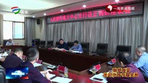 另类内射国产在线:正安县最新人事任免,正安县最新人事任免动态，另类内射国产在线领域的探索与发展