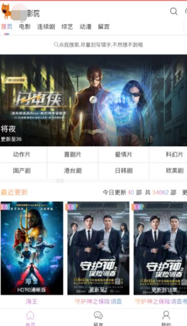 国产精品永久免费视频:葛店吧最新消息,国产精品永久免费视频，葛店最新消息一览