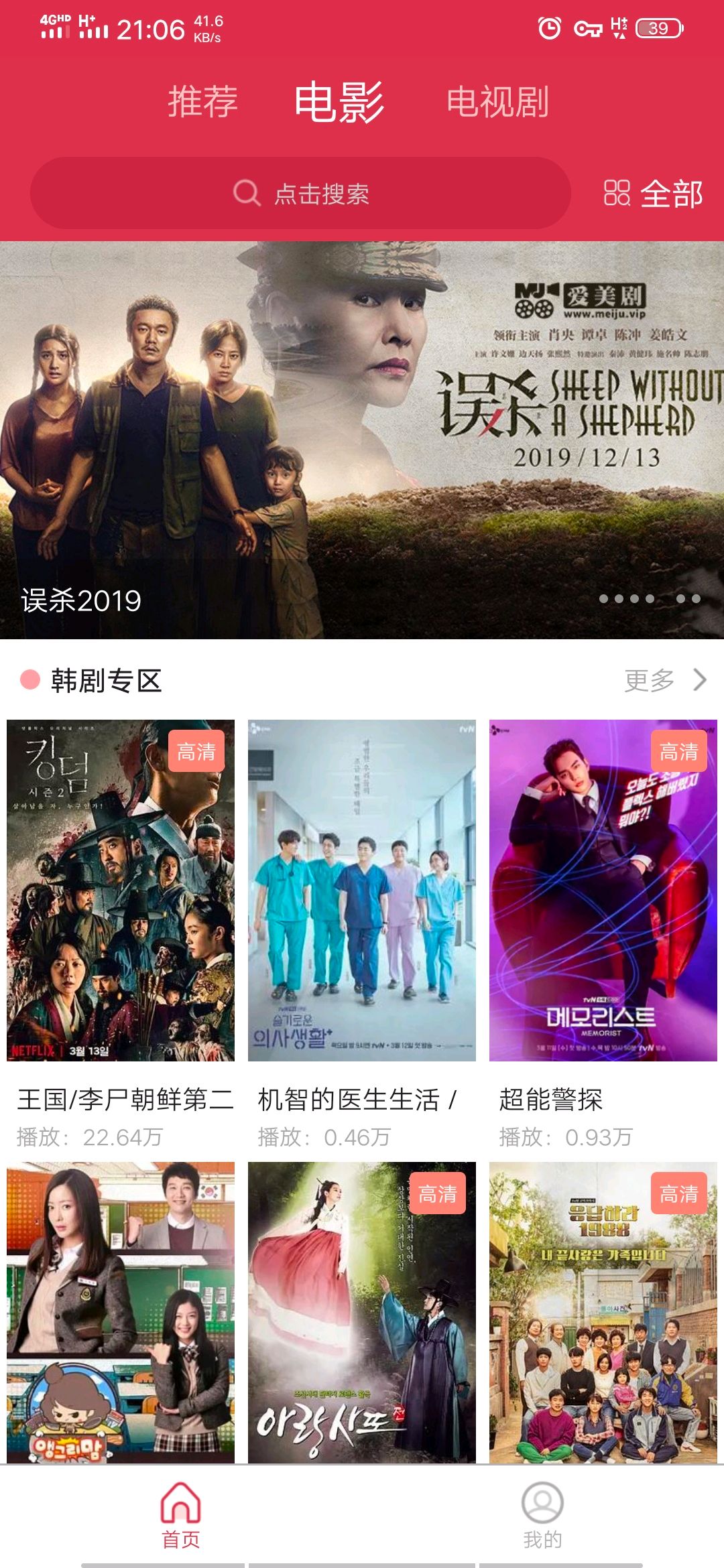 国产日韩AⅤ无码一区二区三区 :应用商场下载最新版,国产日韩AⅤ无码一区二区三区，应用商场下载最新版指南