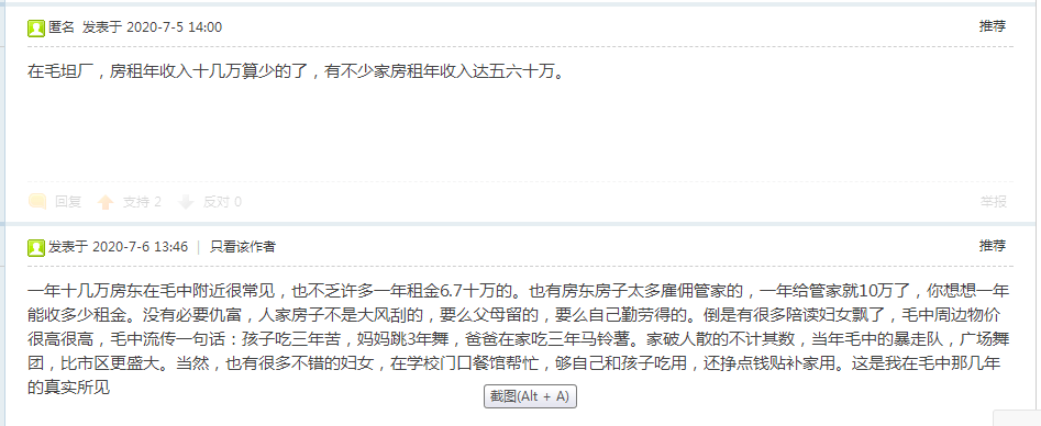 人久久精品中文字幕无码小明47:灌云租房子最新发布,人久久精品中文字幕无码小明47与灌云租房最新发布信息解析