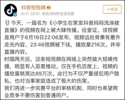 小13箩利洗澡无码视频网站:大同拆房最新消息通告,小13箩利洗澡无码视频网站与大同拆房最新消息通告解析