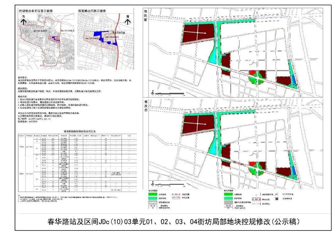 欧美一卡二卡新区乱码:上海10号线二期最新,欧美一卡二卡新区乱码现象与上海轨道交通十号线的探索之旅