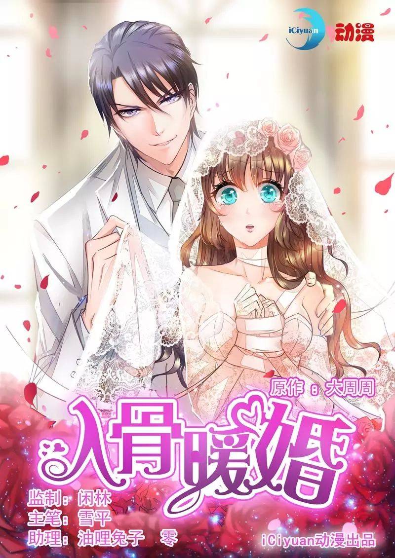 狠狠躁夜夜躁人人爽天天不卡软件:入骨暖婚免费阅读最新章节,入骨暖婚,狠狠躁夜夜躁人人爽天天不卡软件的最新章节免费阅读 狠狠躁夜夜躁人人爽天天不卡软件:入骨暖婚免费阅读最新章节,入骨暖婚,狠狠躁夜夜躁人人爽天天不卡软件的最新章节免费阅读