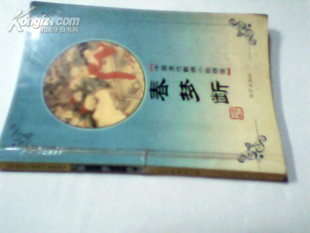 国产午夜亚洲精品国产成人小说:东平尿素最新出厂价格,国产午夜亚洲精品与东平尿素最新出厂价格，探索与洞察