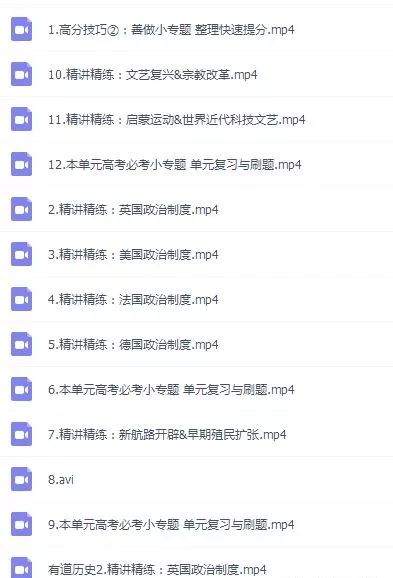 精品无码三级在线观看视频:最新版五笔字根,探索精品无码三级在线观看视频与最新版五笔字根的世界