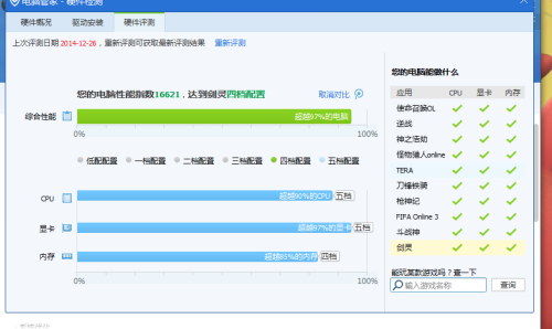 18禁免费无码无遮挡不卡网站:宝鸡招聘网最新招聘信息,探索正规招聘平台——宝鸡招聘网最新招聘信息，远离非法网站的陷阱