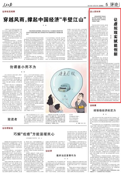 天天干天天日:熙湖悦著最新消息,熙湖悦著最新动态,天天更新,日日有惊喜 天天干天天日:熙湖悦著最新消息,熙湖悦著最新动态,天天更新,日日有惊喜