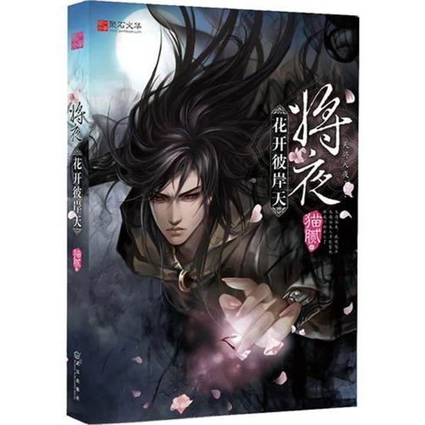 在线精品亚洲一区二区小说:跑男最新一期在哪,在线精品亚洲一区二区小说，探索最新跑男一期的精彩内容