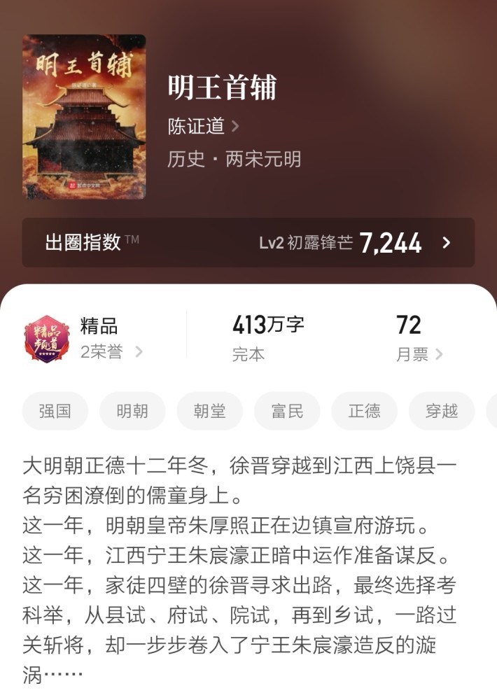 在线精品亚洲一区二区小说:跑男最新一期在哪,在线精品亚洲一区二区小说,探索最新跑男一期的精彩内容 在线精品亚洲一区二区小说:跑男最新一期在哪,在线精品亚洲一区二区小说,探索最新跑男一期的精彩内容