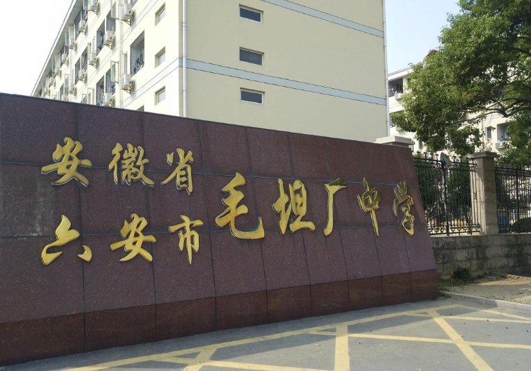 97久久久亚洲综合久久88:e听说中学最新版下载,探索最新中学资源，97久久久亚洲综合与下载之路