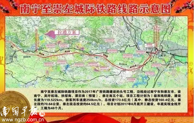 无码一区二区免费波多野播放搜索:广西崇左高铁最新消息,广西崇左高铁最新消息,无码一区二区免费波多野播放搜索的启示 无码一区二区免费波多野播放搜索:广西崇左高铁最新消息,广西崇左高铁最新消息,无码一区二区免费波多野播放搜索的启示