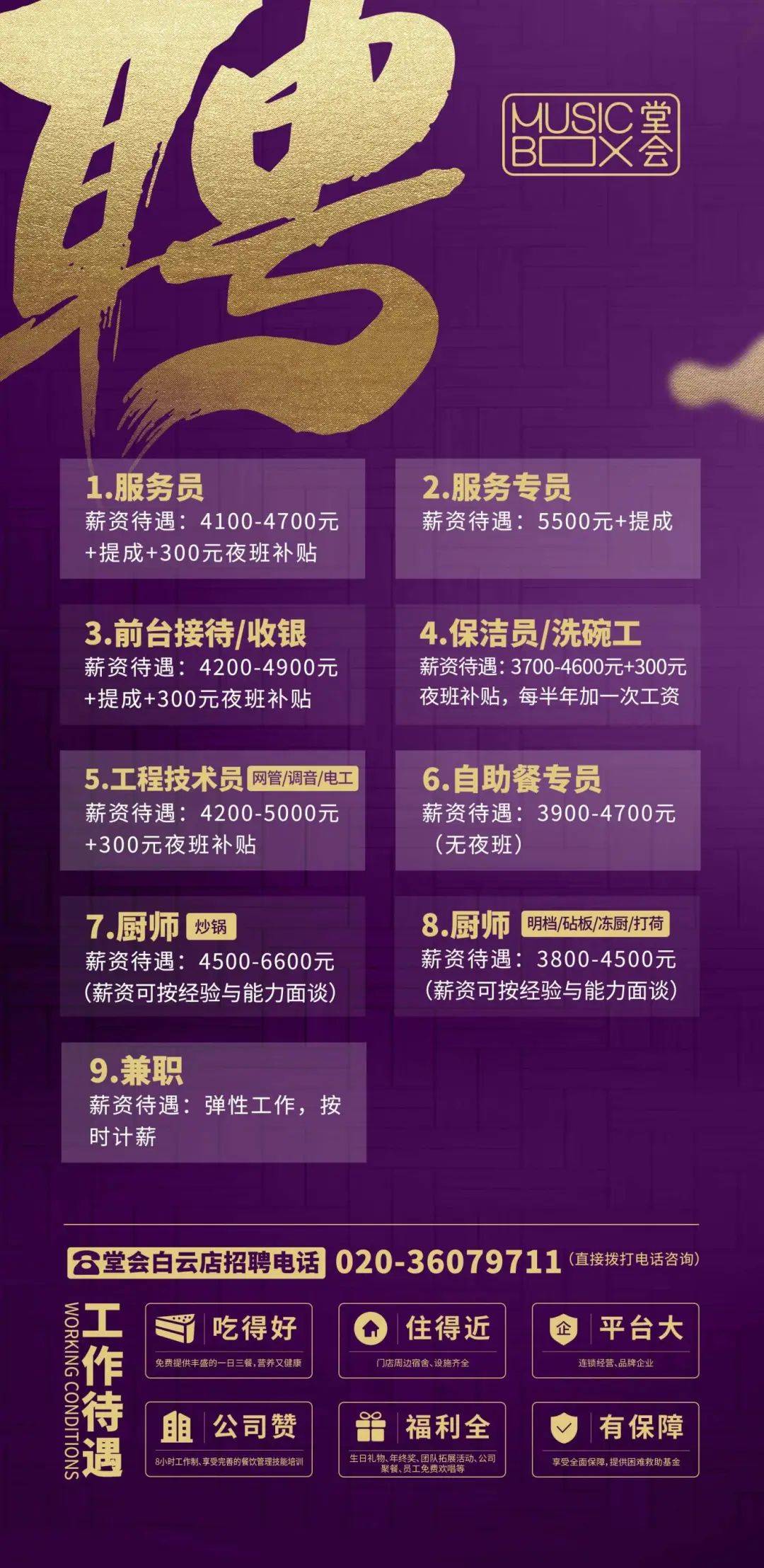 最新欧美精品一区二区三区:广州番禺招聘网最新招聘,最新欧美精品一区二区三区与广州番禀招聘网最新招聘