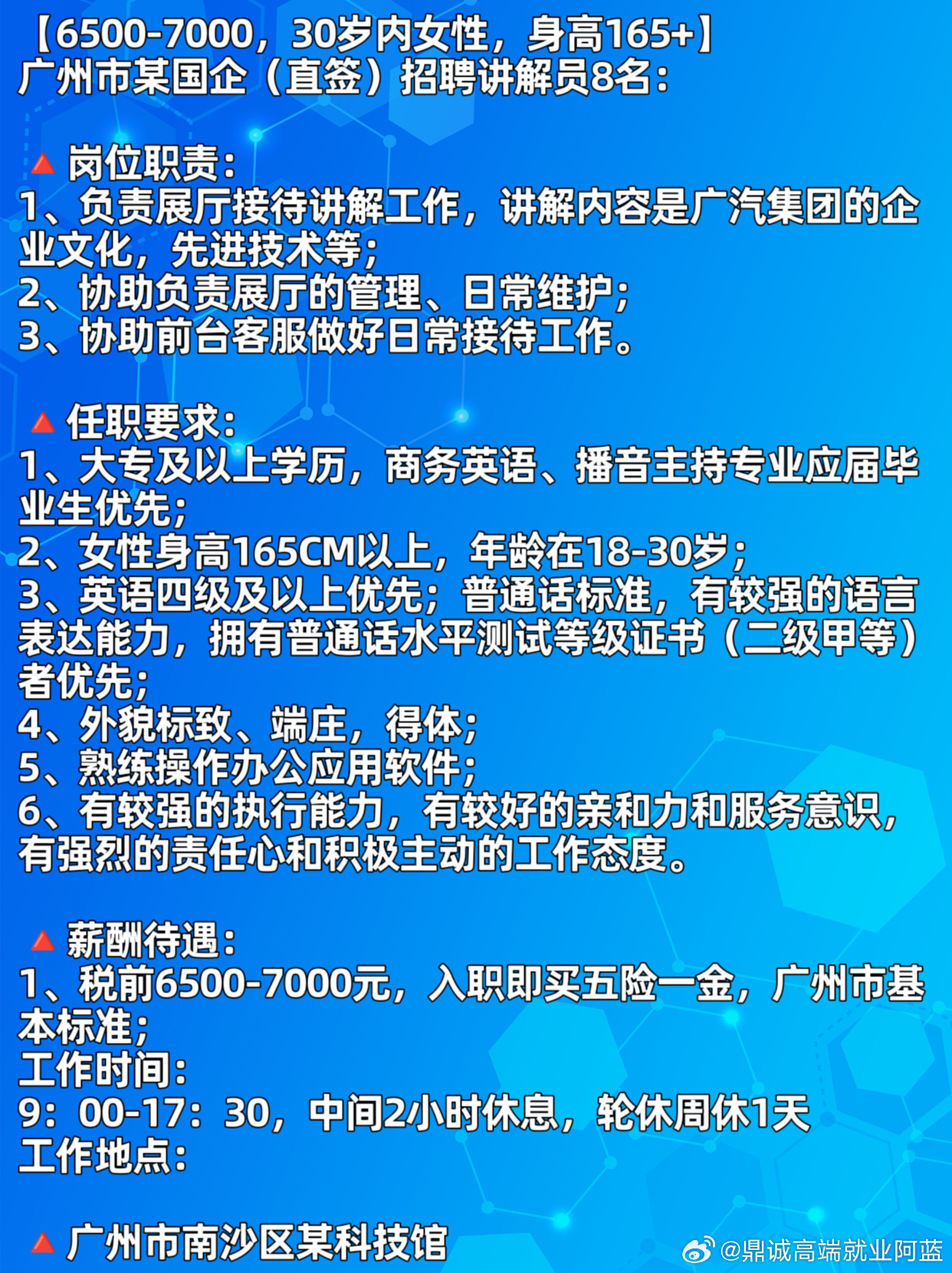 最新欧美精品一区二区三区:广州番禺招聘网最新招聘,最新欧美精品一区二区三区与广州番禀招聘网最新招聘 最新欧美精品一区二区三区:广州番禺招聘网最新招聘,最新欧美精品一区二区三区与广州番禀招聘网最新招聘